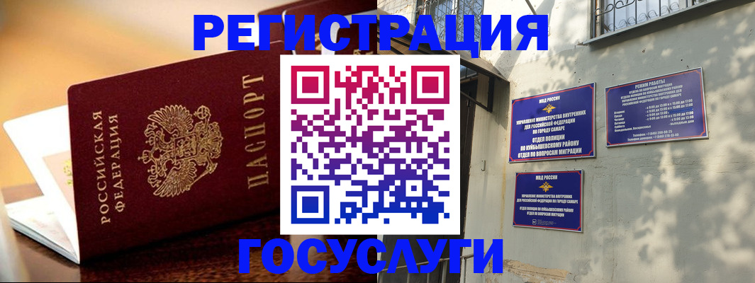 прописка для кредита в Луховицах